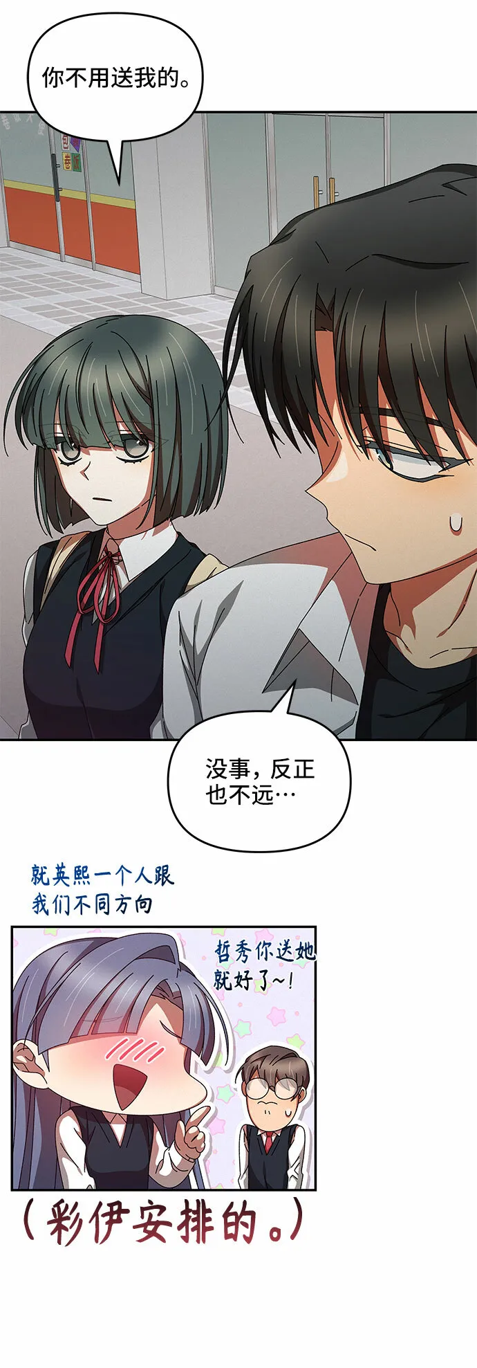 第13话 第48页