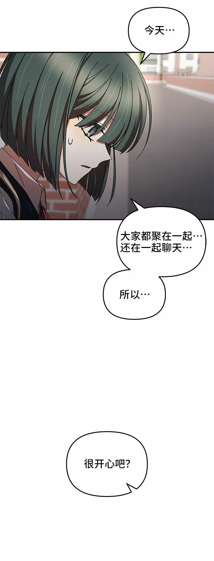 第13话 第51页