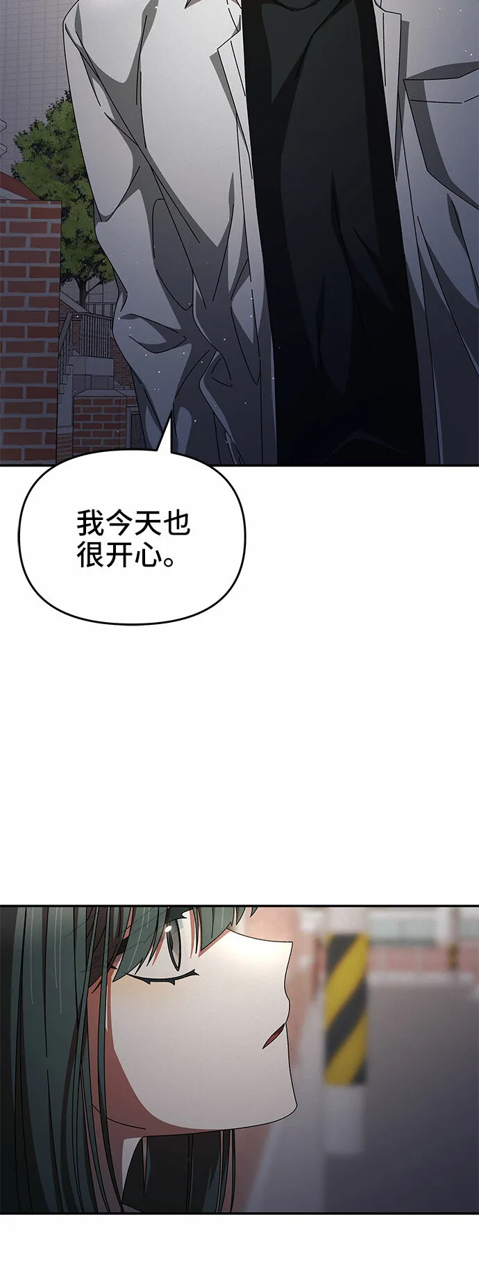 第13话 第53页