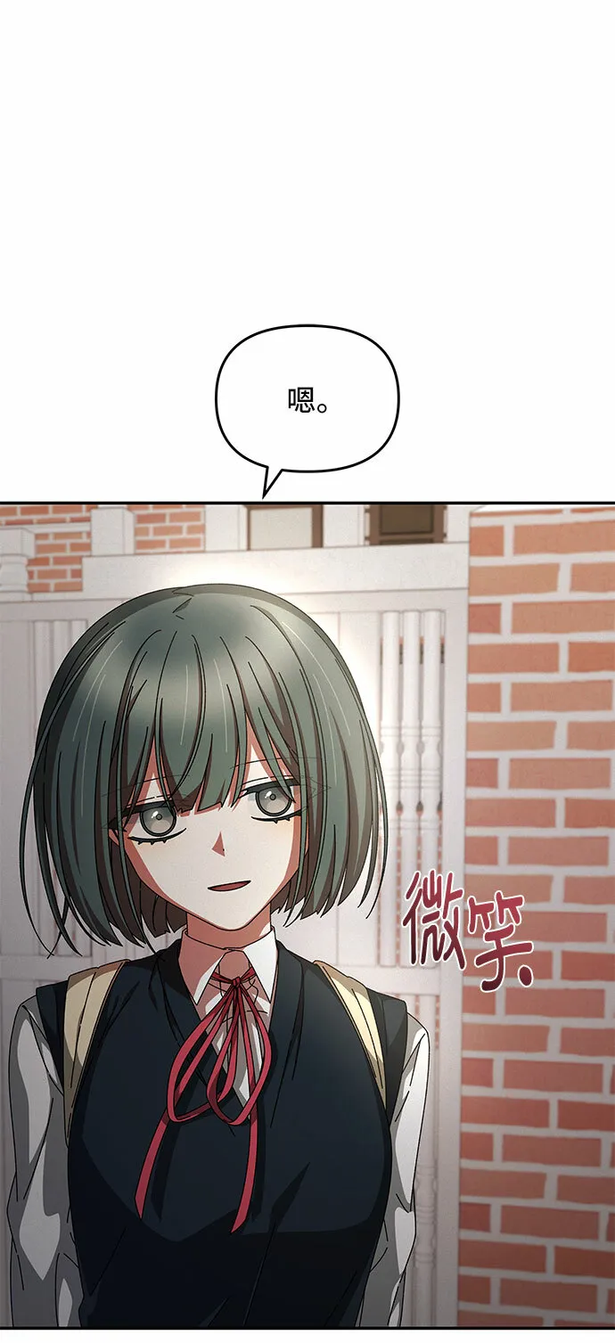 第13话 第54页