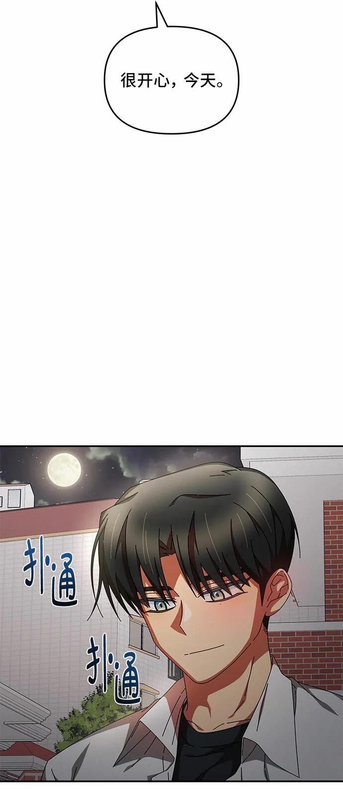 第13话 第55页