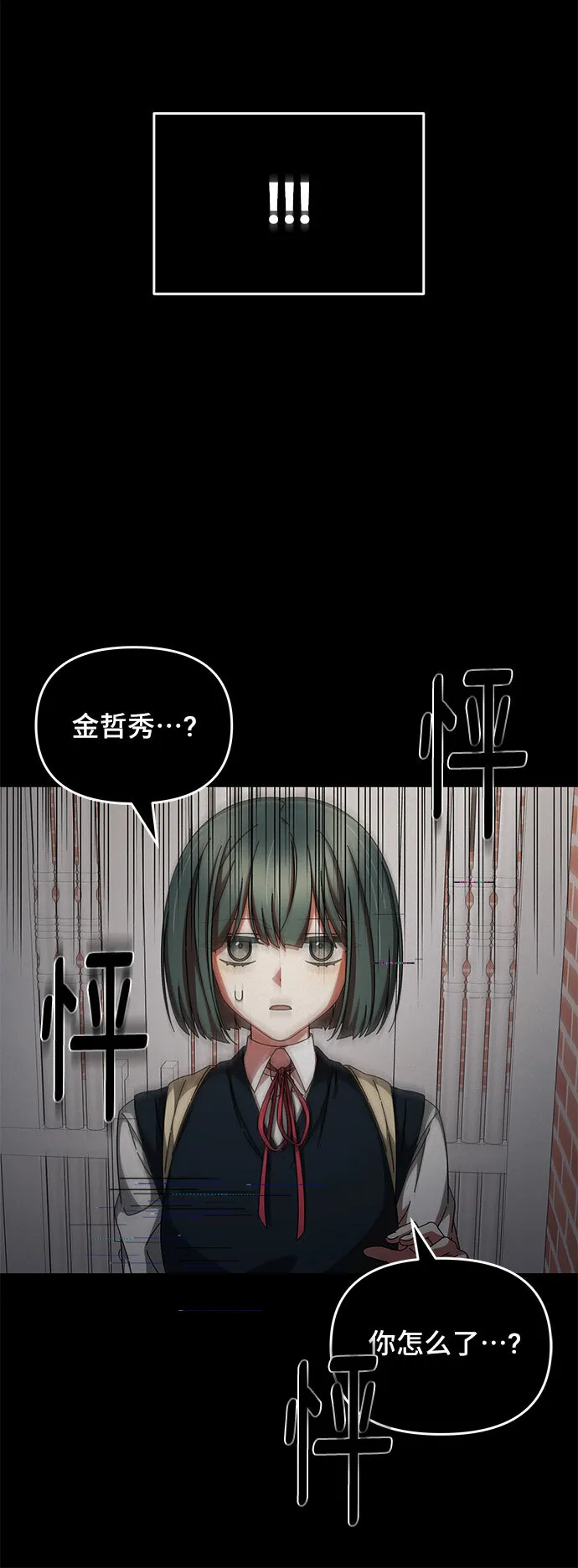 第13话 第57页