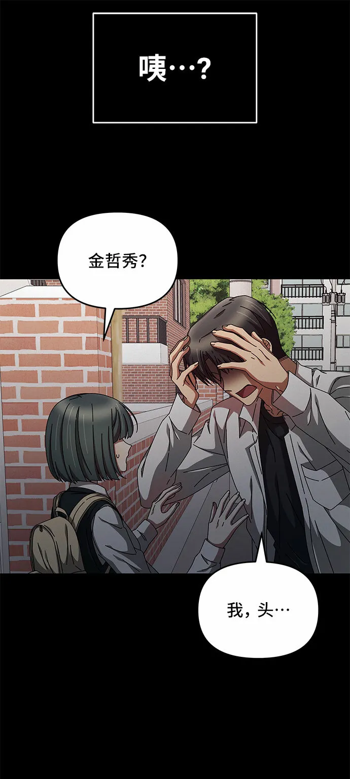 第13话 第58页
