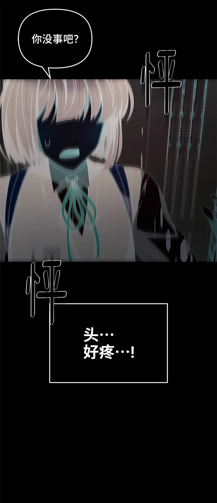 第13话 第59页