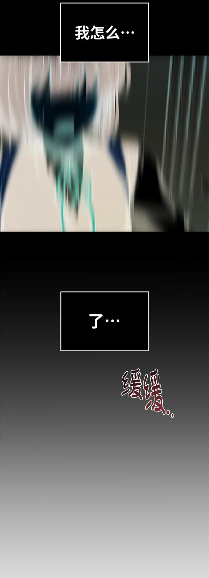 第13话 第60页