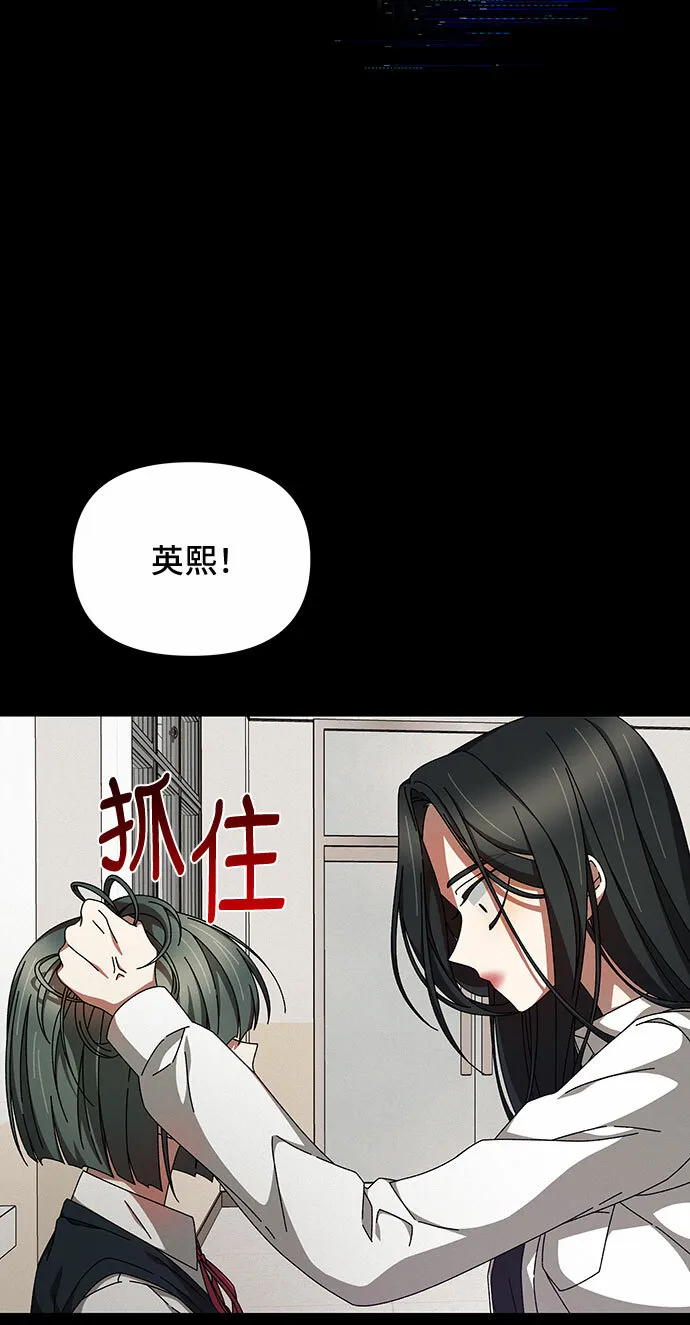 第12话 第5页