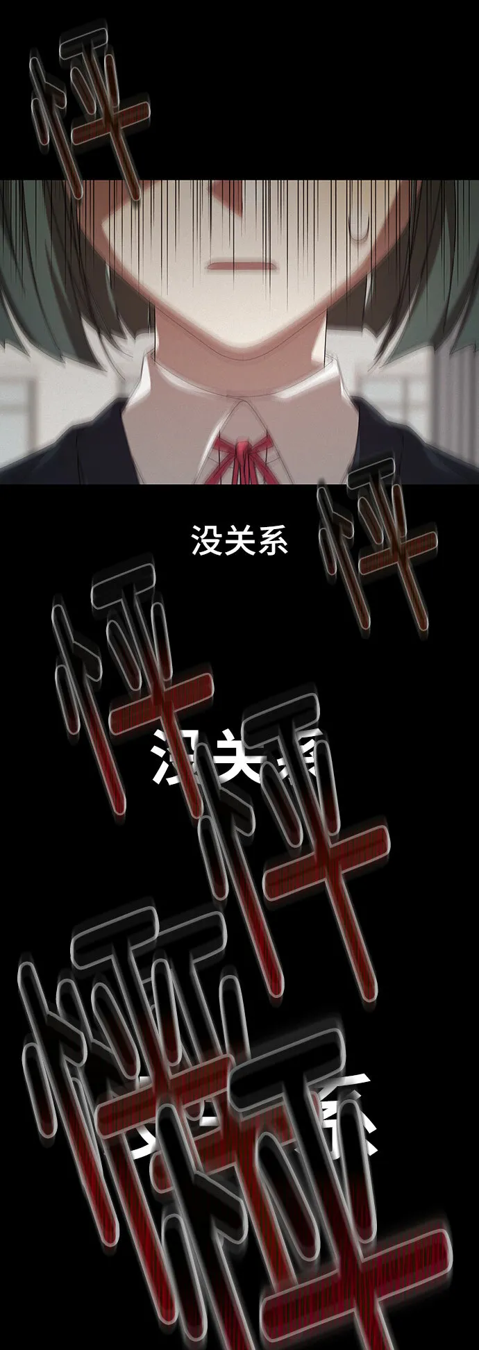 第12话 第10页