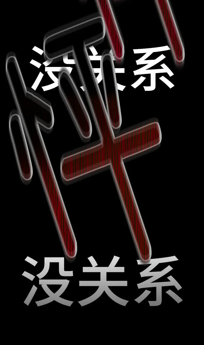 第12话 第11页