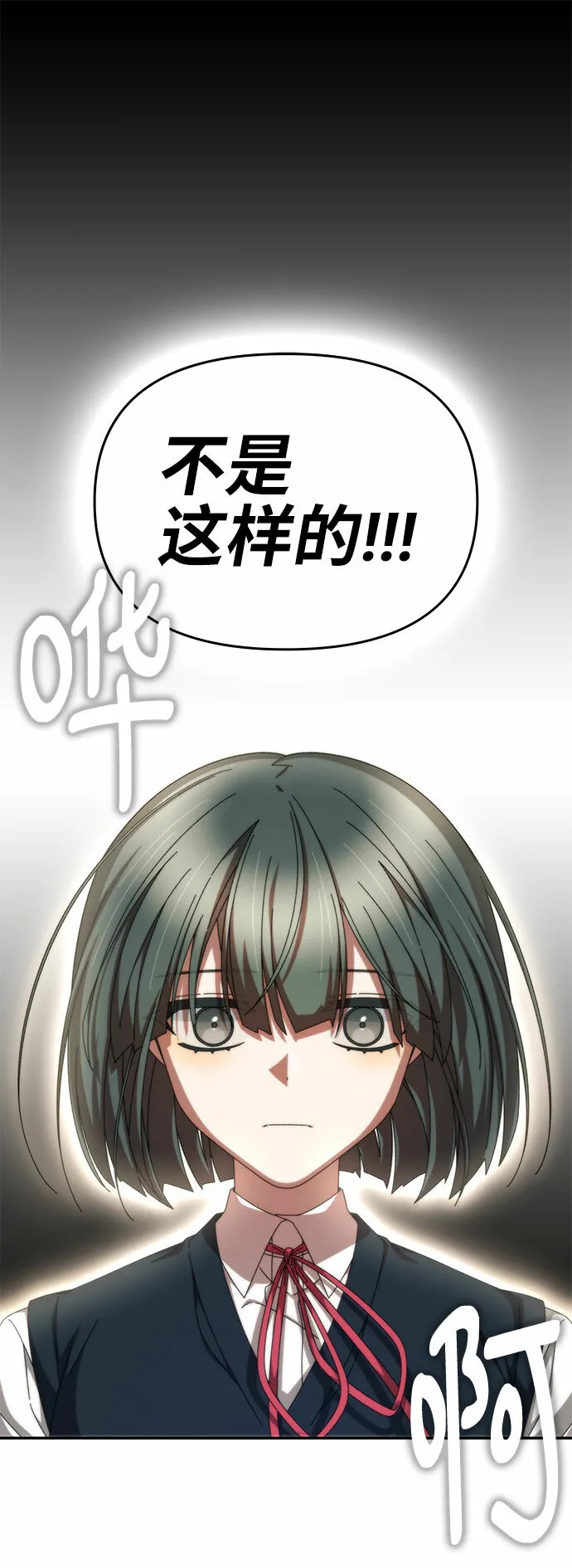 第12话 第12页