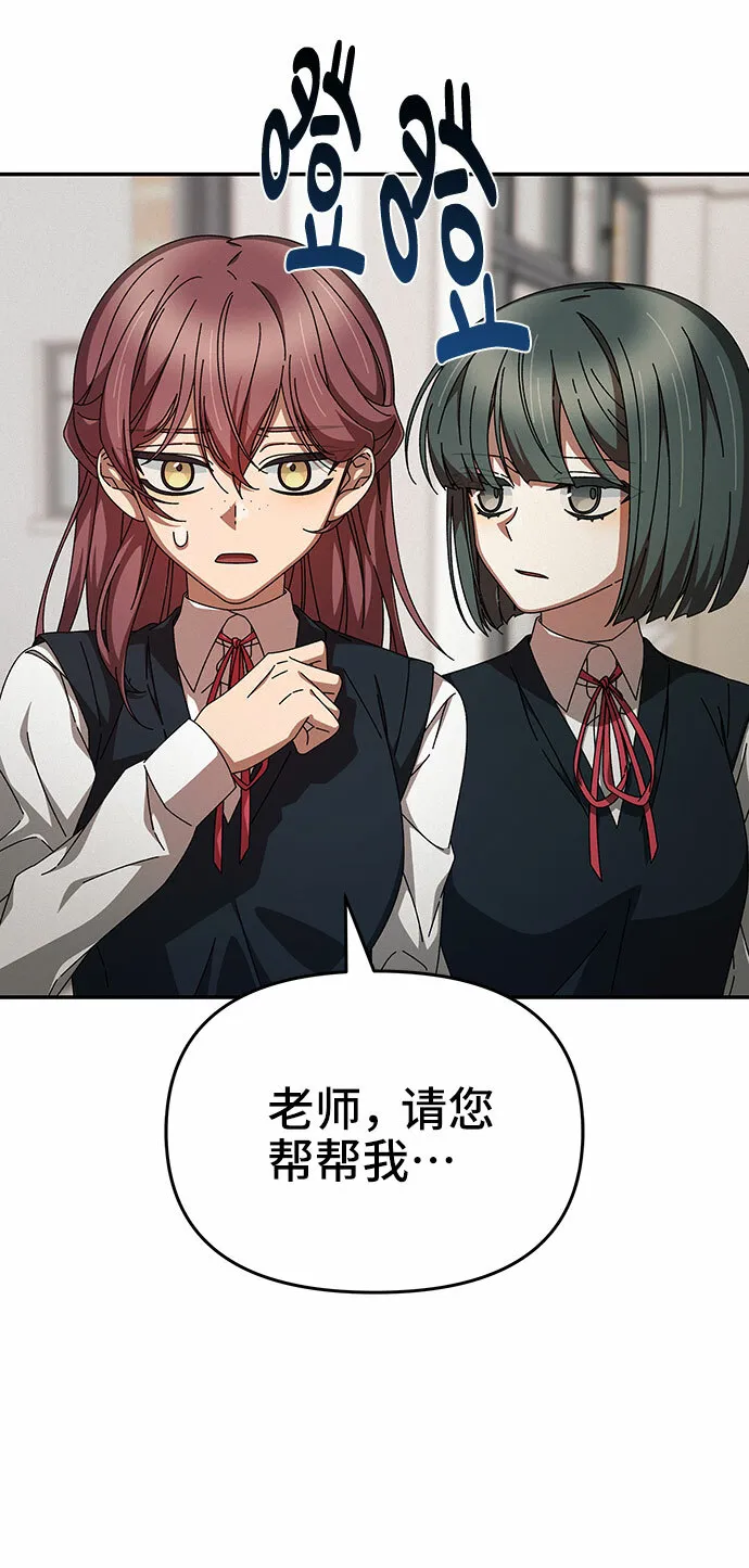 第12话 第14页
