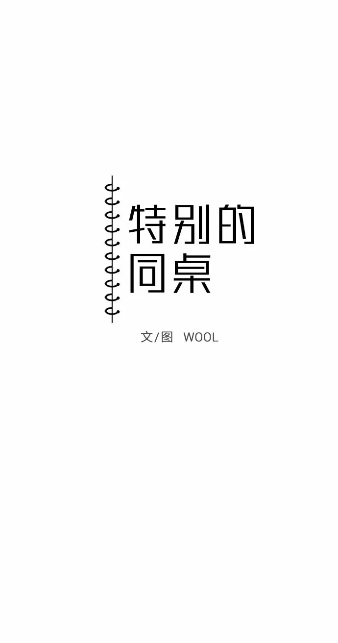 第12话 第15页