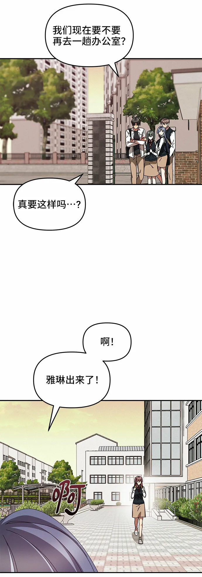第12话 第17页