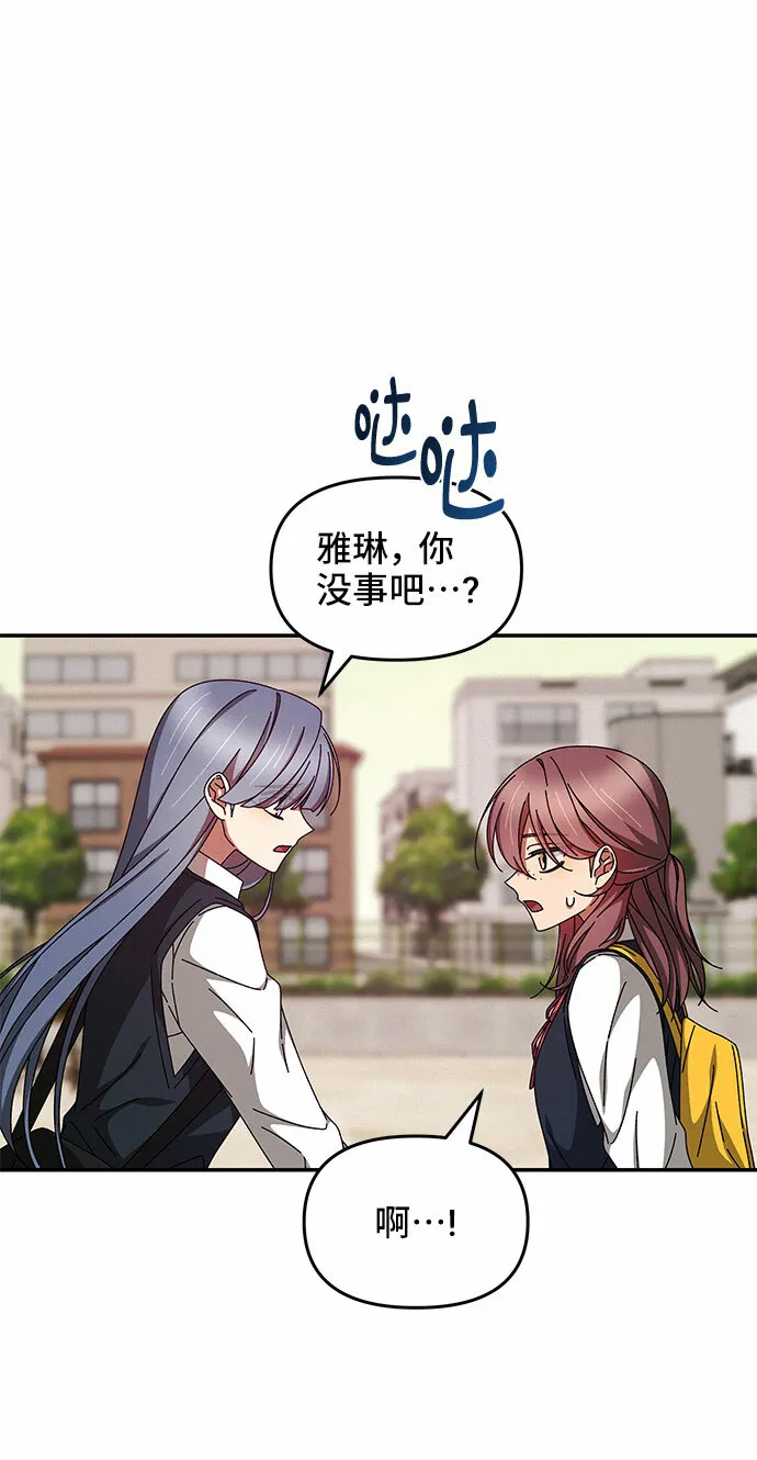 第12话 第18页