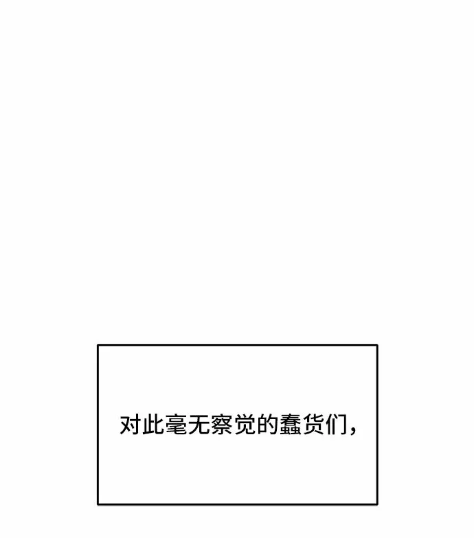 第12话 第29页