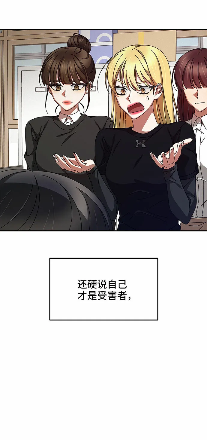 第12话 第30页