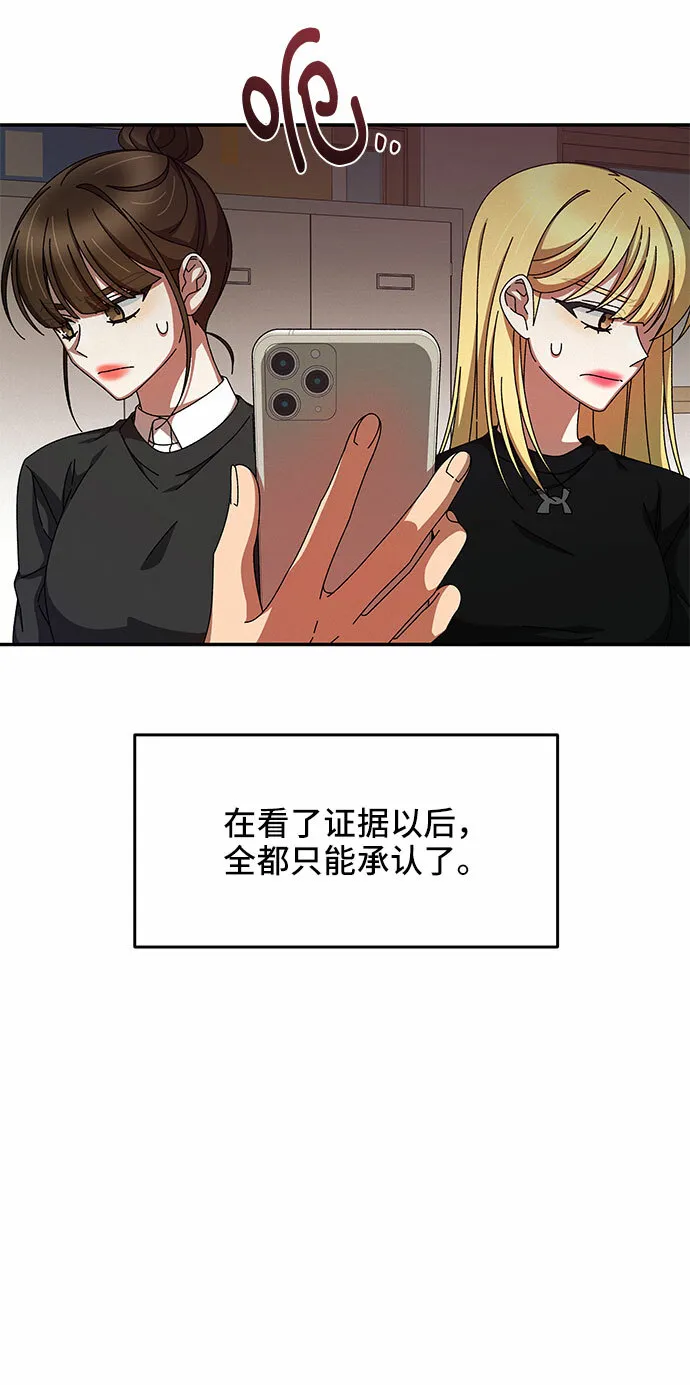 第12话 第31页