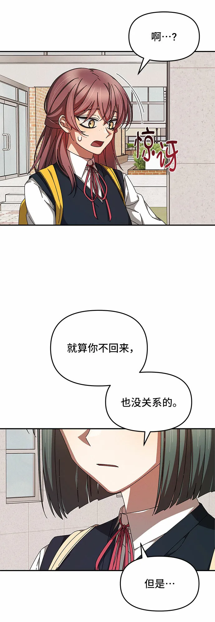 第12话 第35页