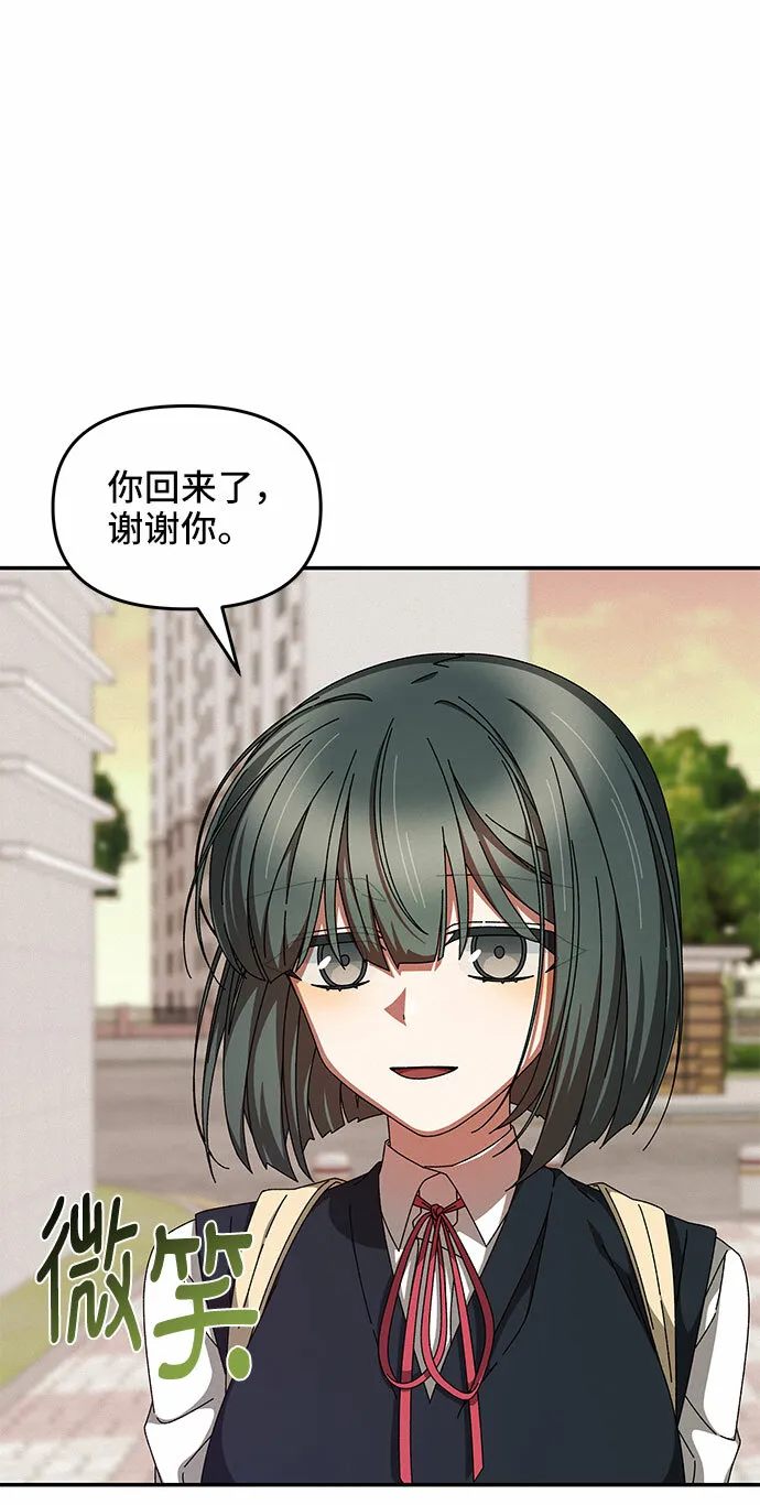 第12话 第36页