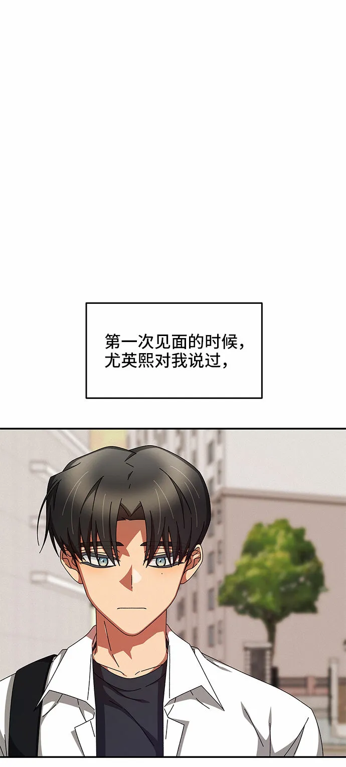 第12话 第37页