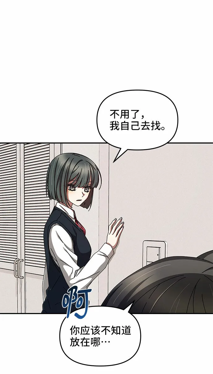 第12话 第51页