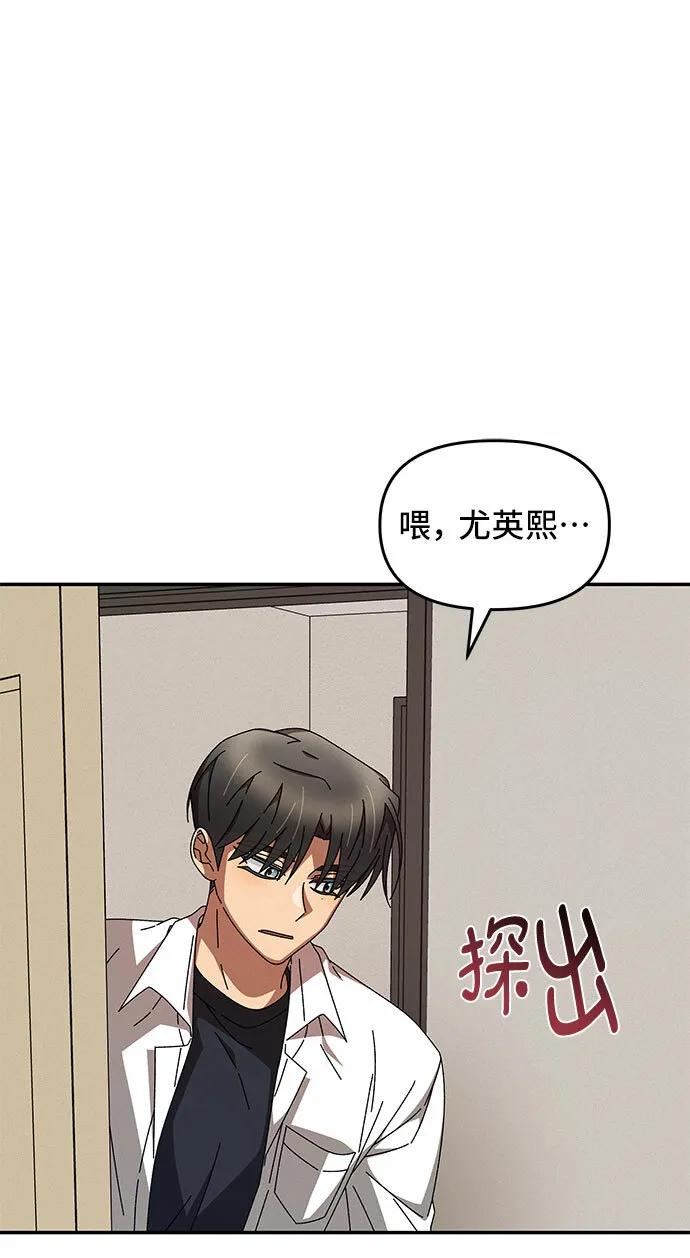 第12话 第53页