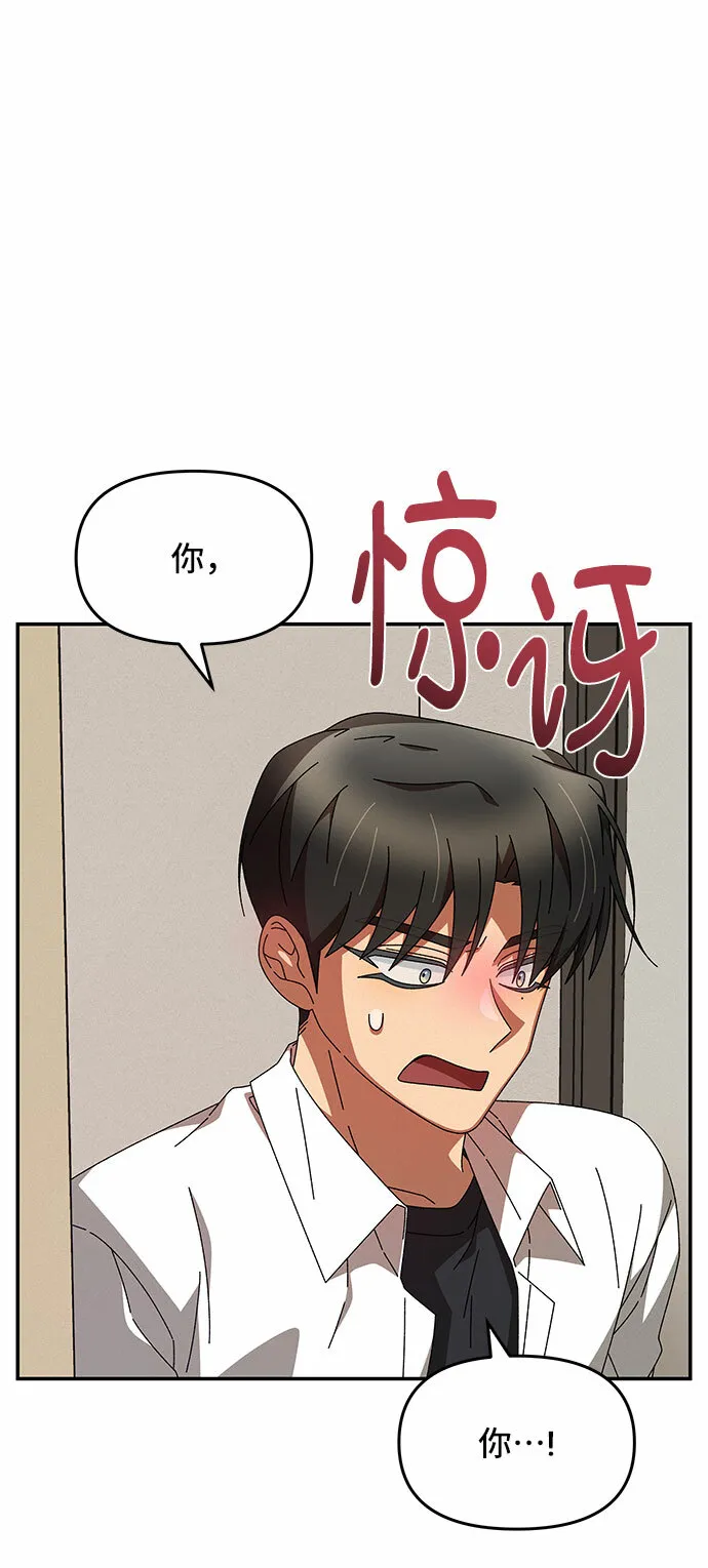 第12话 第54页