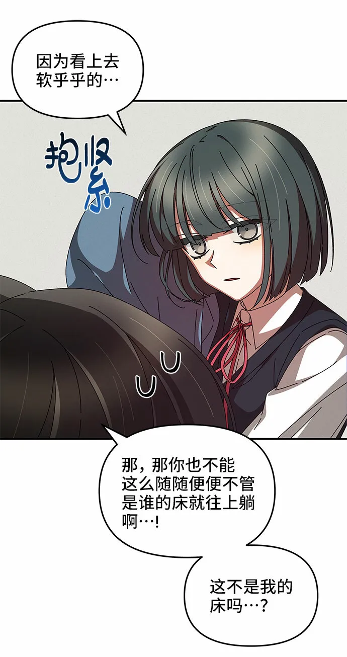 第12话 第57页