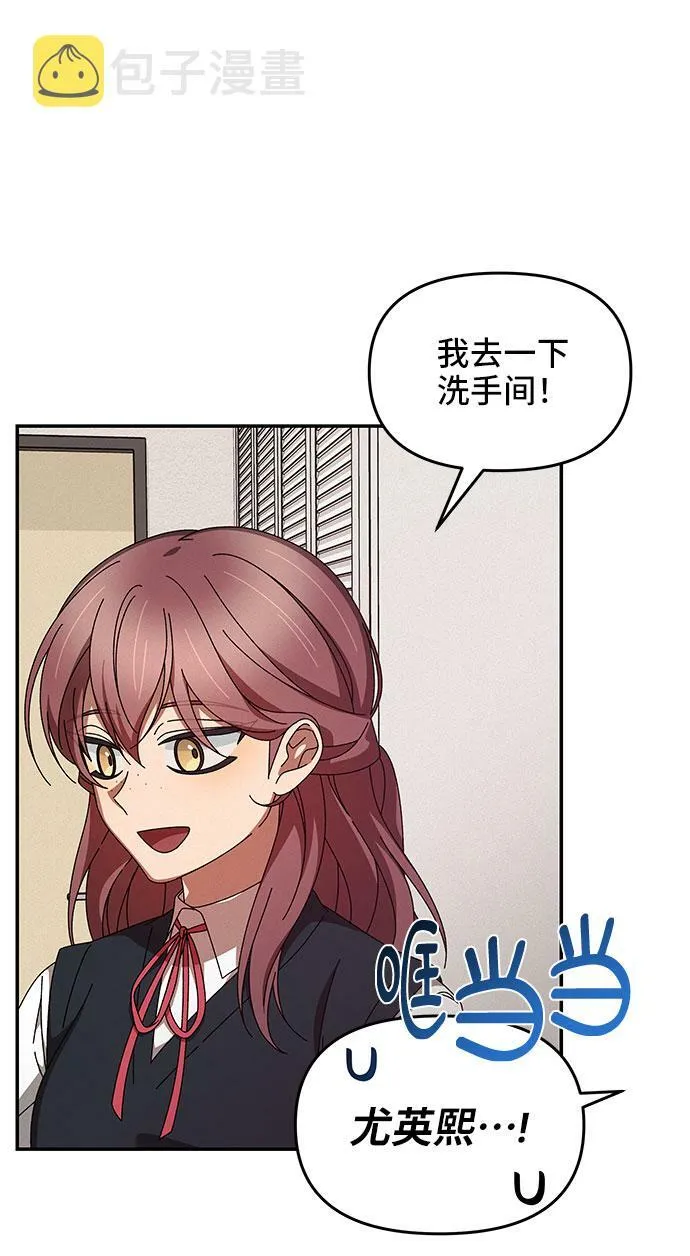 第12话 第60页