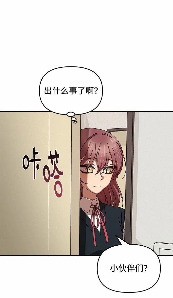 第12话 第61页