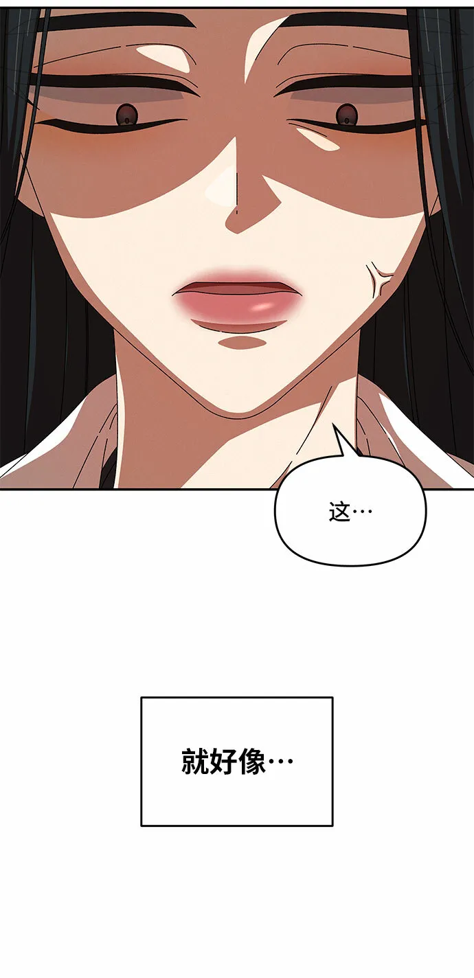第10话 第4页