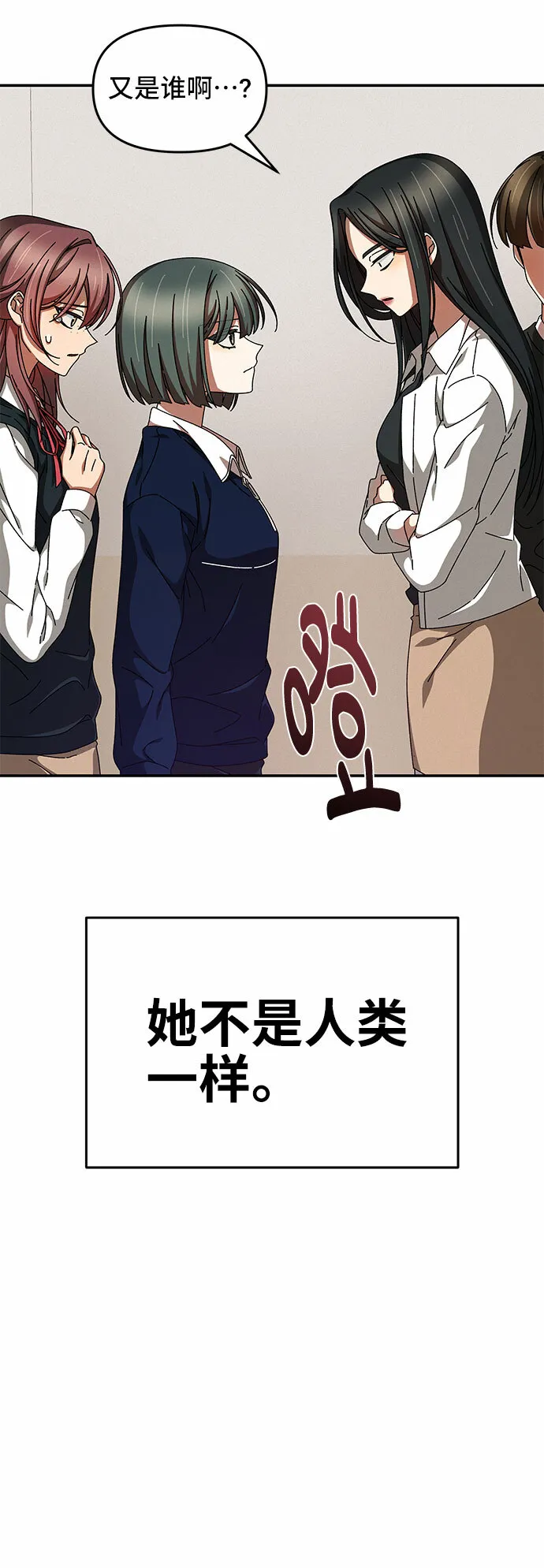 第10话 第5页