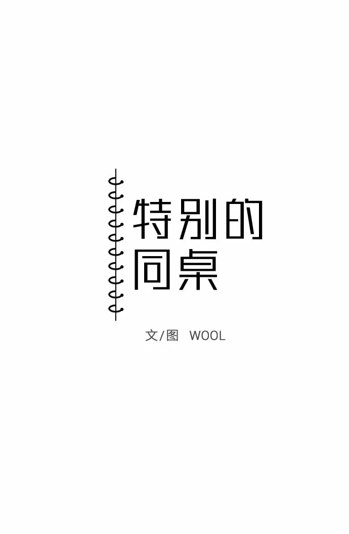 第10话 第6页
