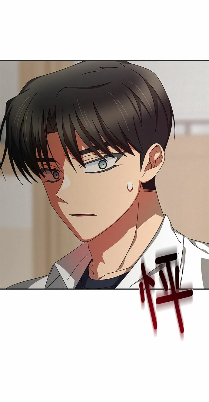 第10话 第7页