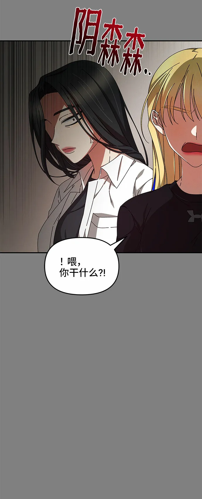 第10话 第20页