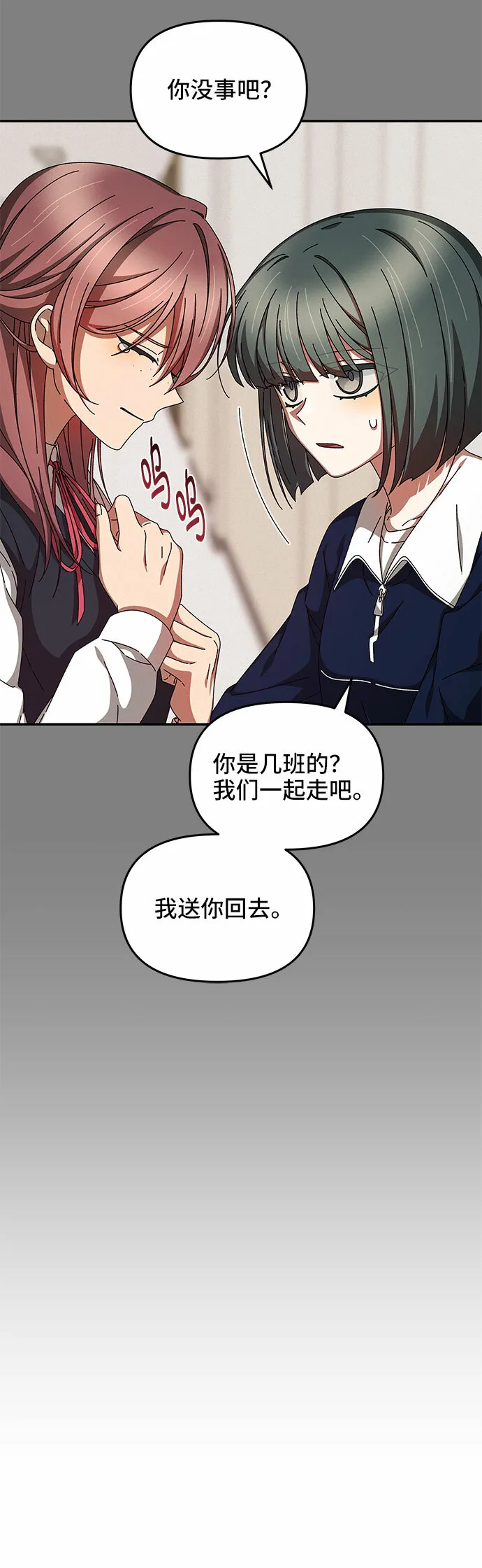 第10话 第22页