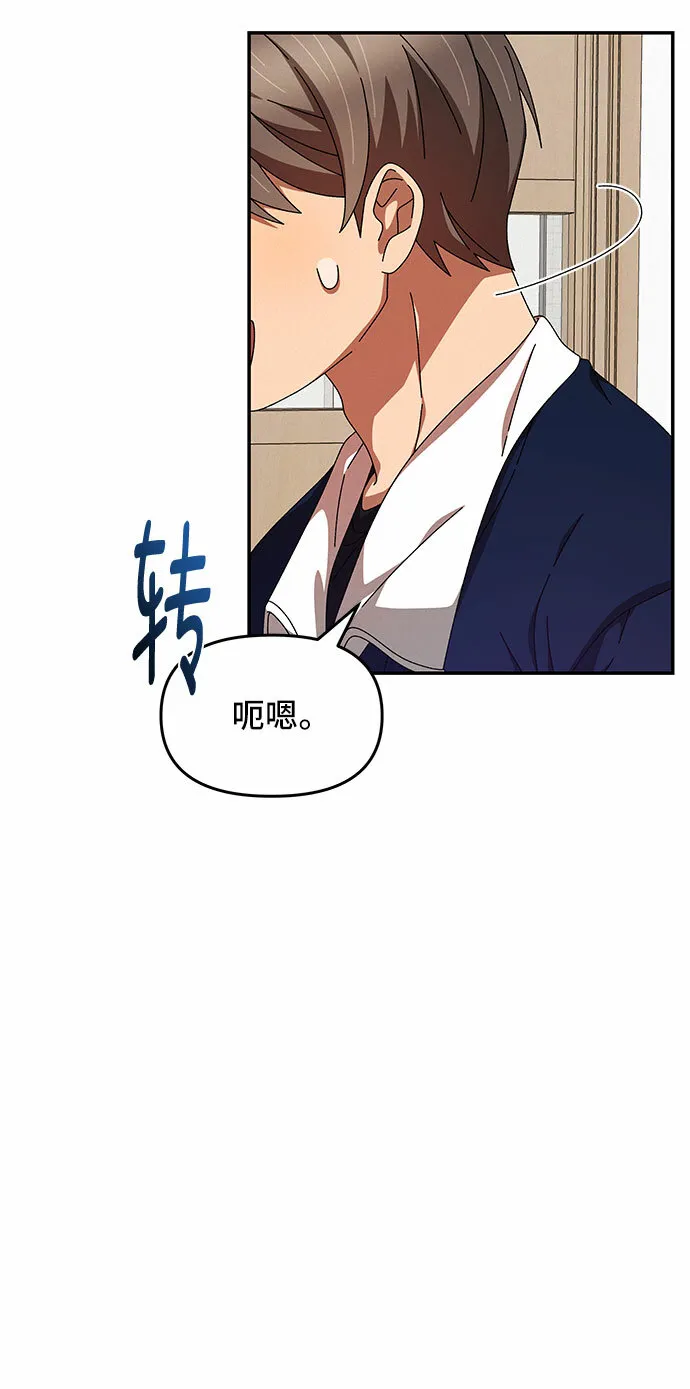 第10话 第24页