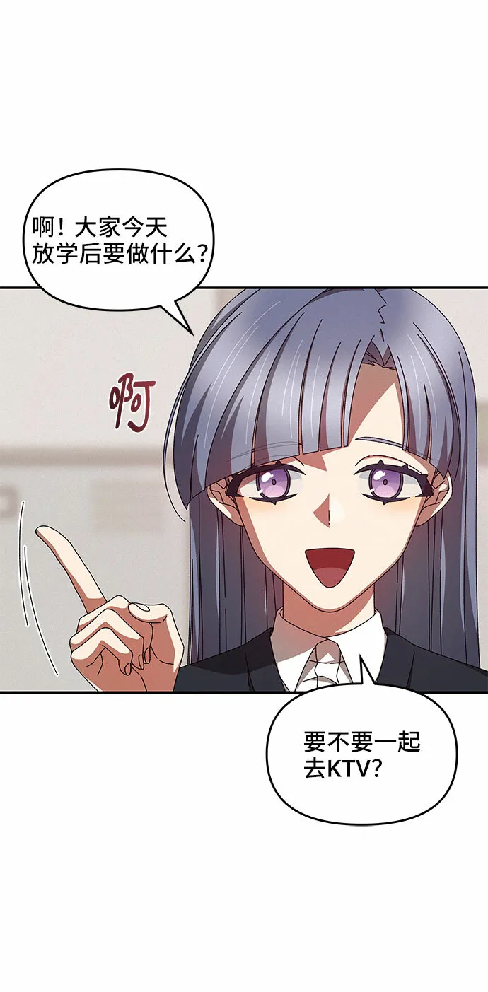 第10话 第27页