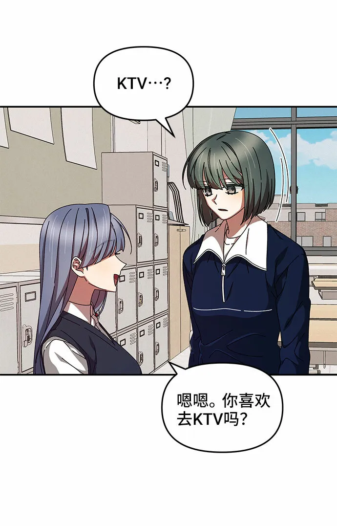 第10话 第28页
