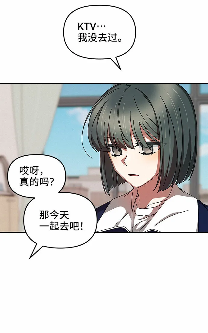 第10话 第29页