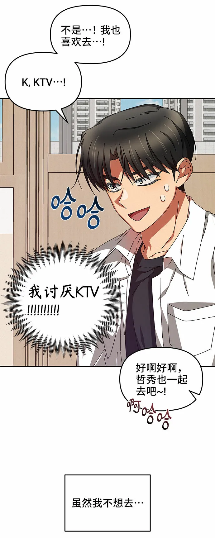 第10话 第32页
