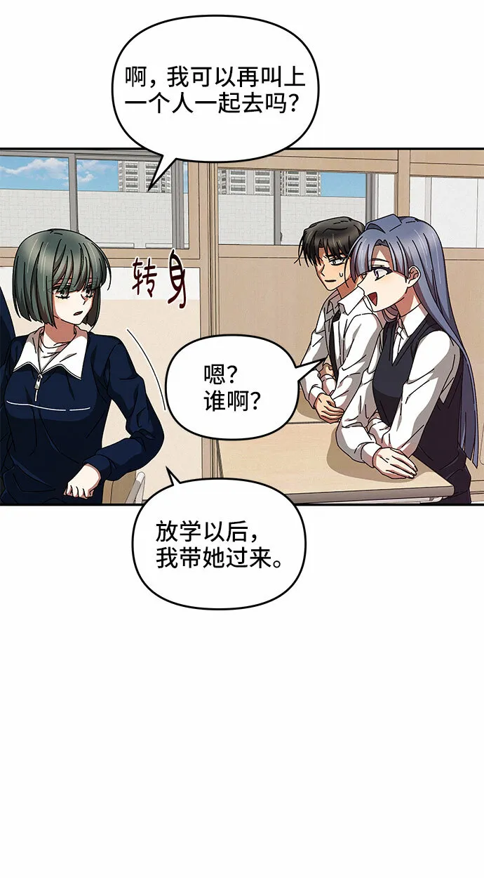 第10话 第35页