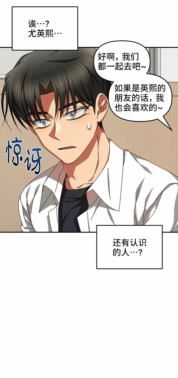 第10话 第36页
