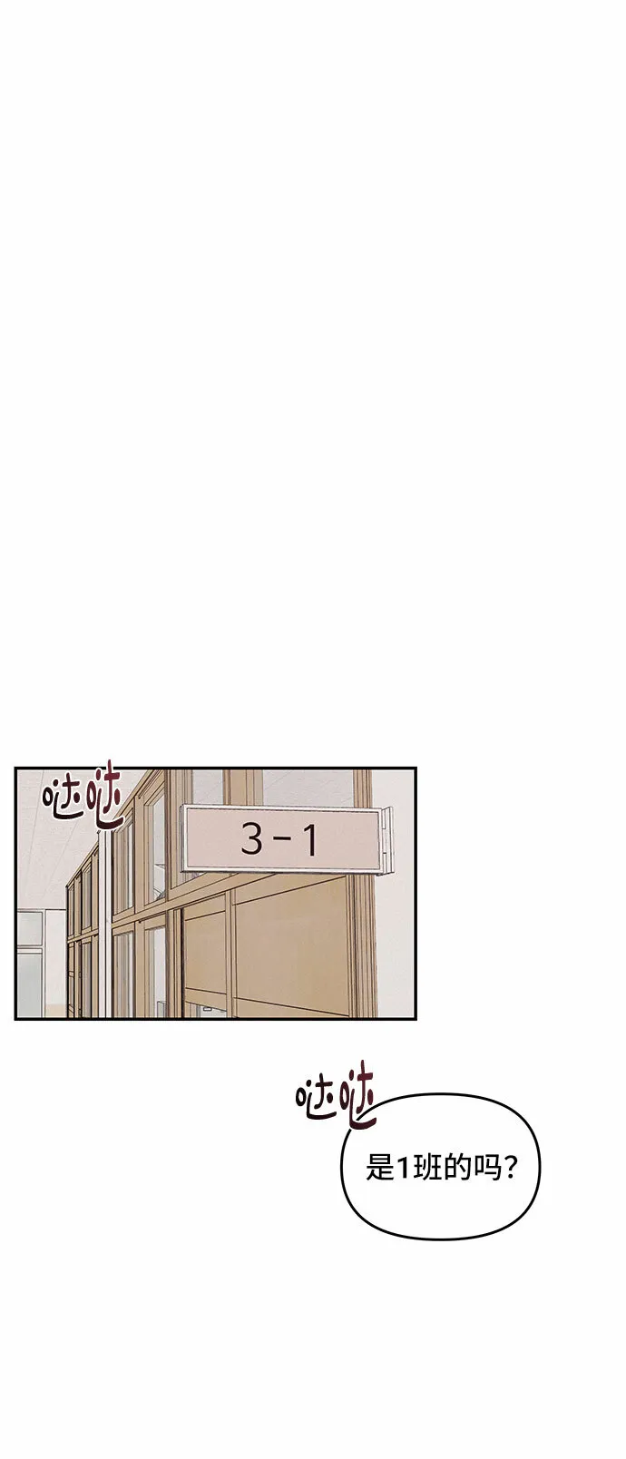 第10话 第37页