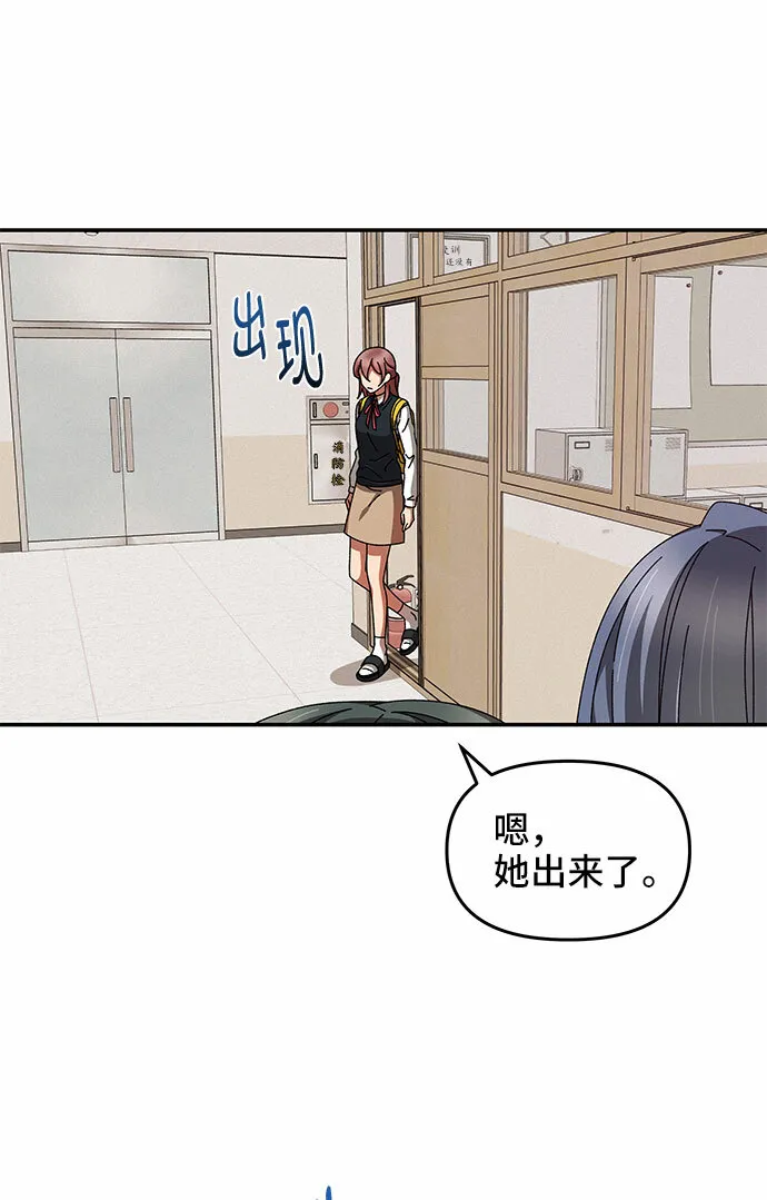 第10话 第38页