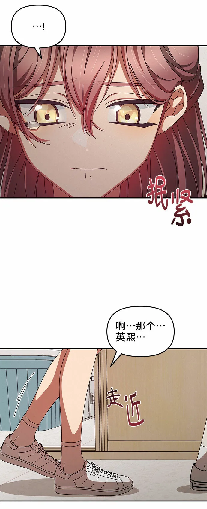 第10话 第45页