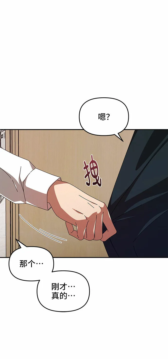 第10话 第46页