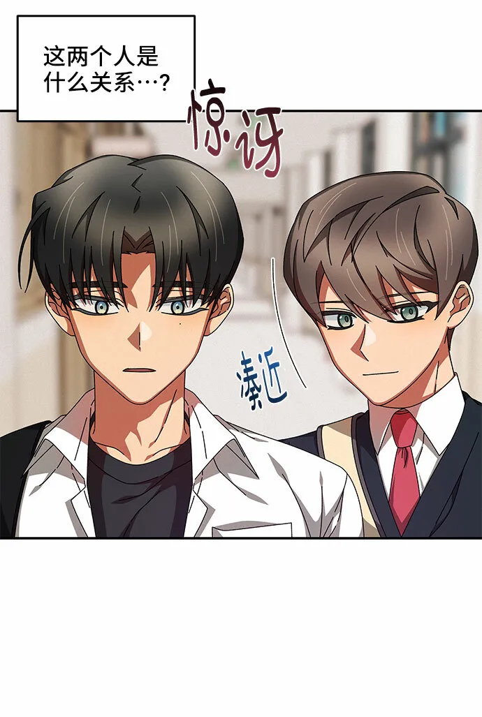 第10话 第48页