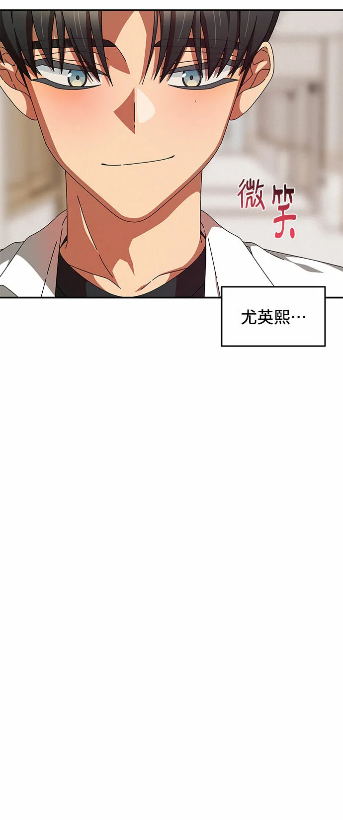 第10话 第51页