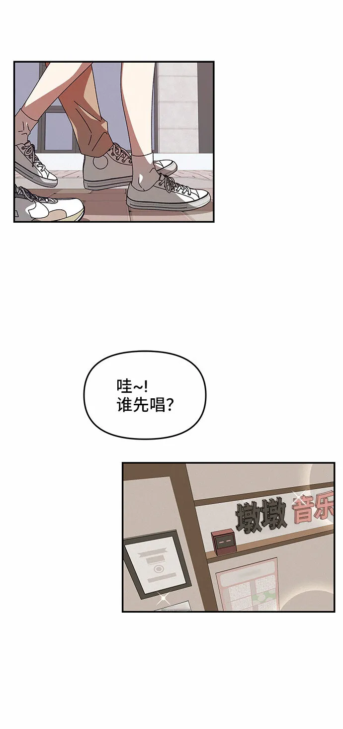 第10话 第52页