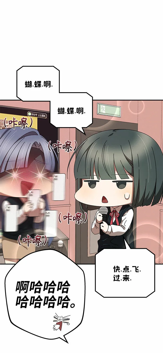 第10话 第54页
